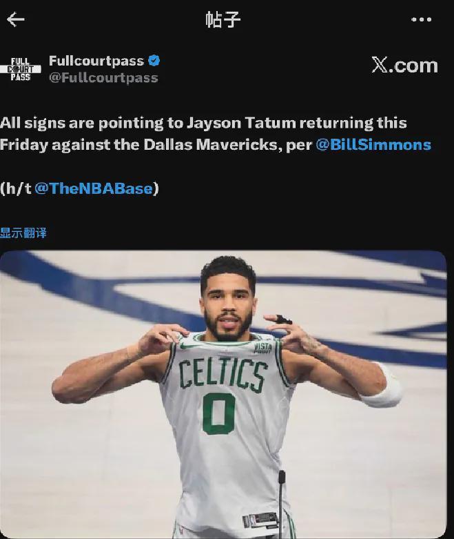九游娱乐-炸裂！塔图姆或将复出！有望大战NBA状元秀