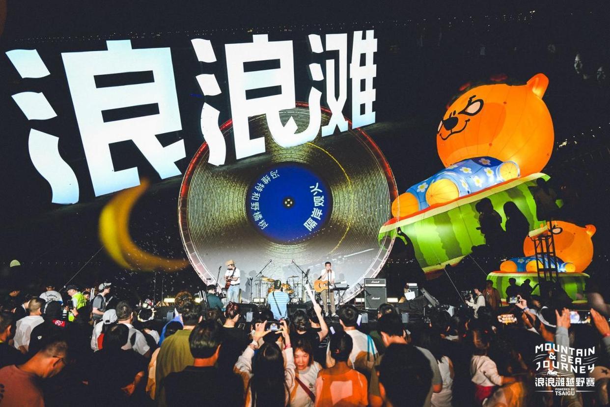 九游娱乐app下载-浪浪滩：柴古唐斯的B面，临海向东